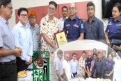 আমাদেরজাগরণ